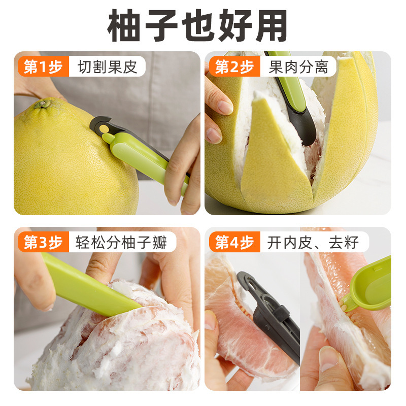 Kitchen Multifunctional Portable 420 Stainless Steel Orange Peeler Household Fruit Peeler Jelly Express Box Opener