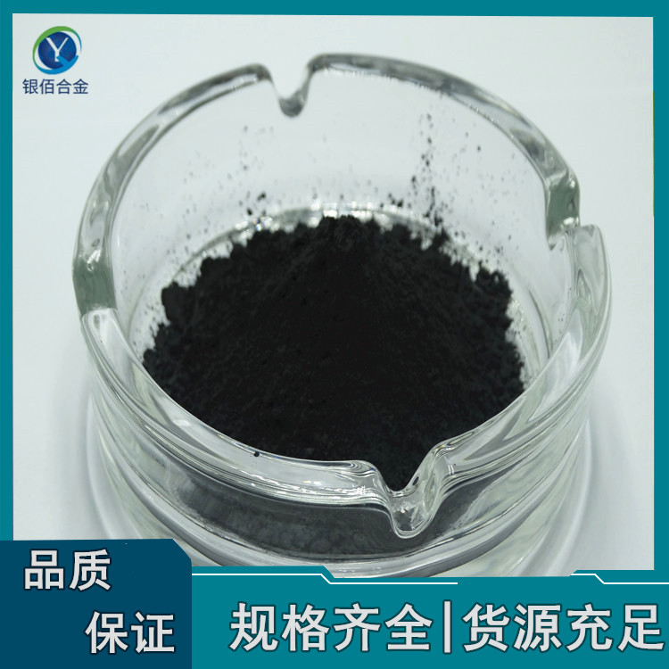 Tungsten Powder 2-4Um Metal Tungsten Powder Complete Specifications Micron Tungsten Powder High Specific Gravity Alloy