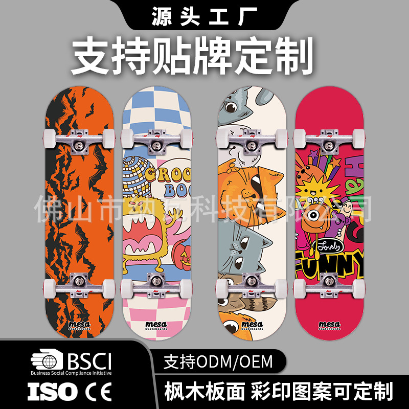 Комплектная доска для скейтбординга от завода OEM принимает небольшие партии кастомизации модные скейтборды