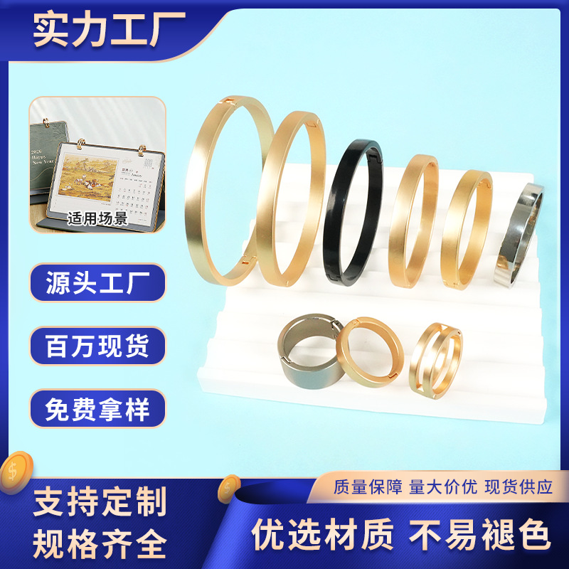 Кольца для календарей высокого класса от производителя, кольца из цинкового сплава, металлические зажимы для календарей, кольца для листов, открытые кольца различных спецификаций