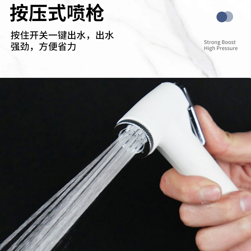 Hand-held multifunctional cleaning spray gun toilet high pressure flusher ABS toilet cleaning washer nozzle