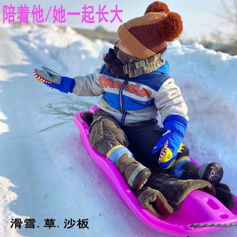 Thickened Snowboard Grassboard Adult Children's Sandboard Ice Rowing Wear-resistant Children's Mat Sledge Double Single Board Sledge
