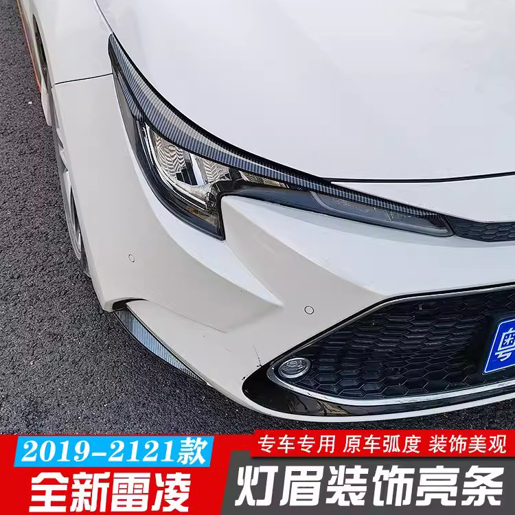 Подходит для 19-23 нового Lei Ling, наклейки на брови фар, модификация