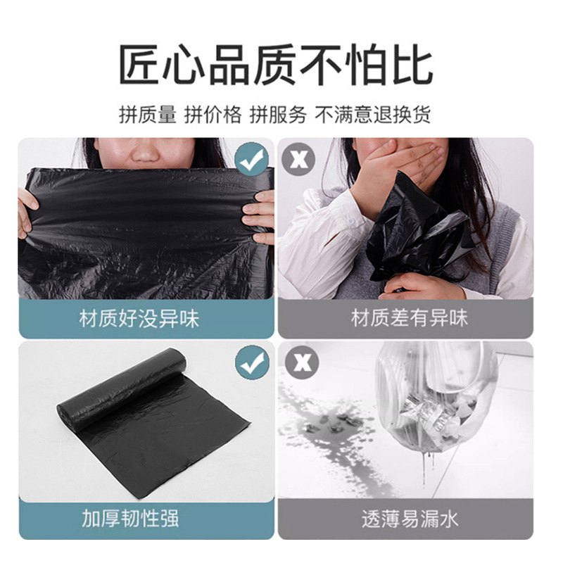 Black household garbage bags point-and-break flat-mouth property catering disposable large and medium-sized small size plastic bags 1 roll 20