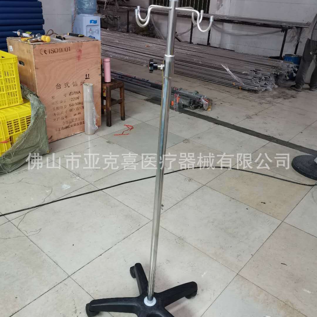 Yaxi Stainless Steel Floor-Standing Infusion Rack Four-Hook Removable Infusion Rack Medical Retractable Drip Rack