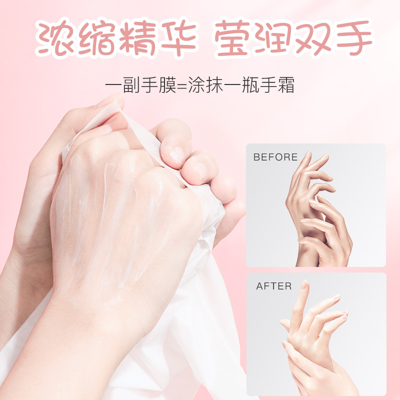 Goat Milk Moisturizing Hand Mask and Foot Mask, Rejuvenating and Hydrating Foot Mask, Nail and Beauty Salon Cross-Border Selection, Highly Moisturizing