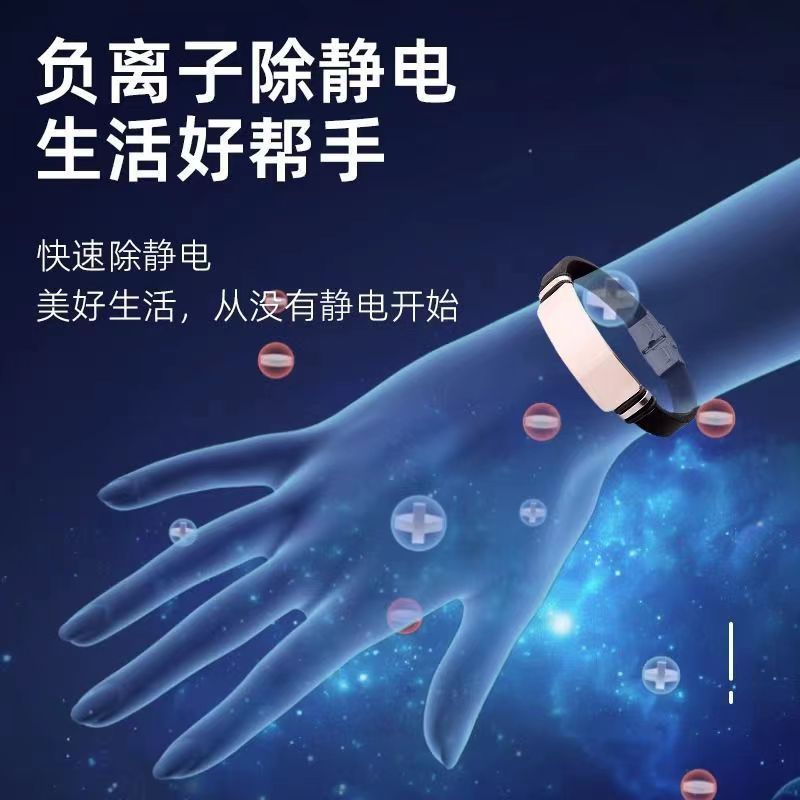 [2025 New Upgrade] Autumn and Winter Anti-Static Bracelet Couple Wristband to Remove Static Electricity, Trendy, Casual and Personalized