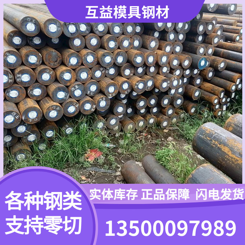 Поставки хромированных стальных прутков 45 #, обработка, высокочастотная закалка, жесткий вал, гибкий вал, цилиндрический поршневой стержень