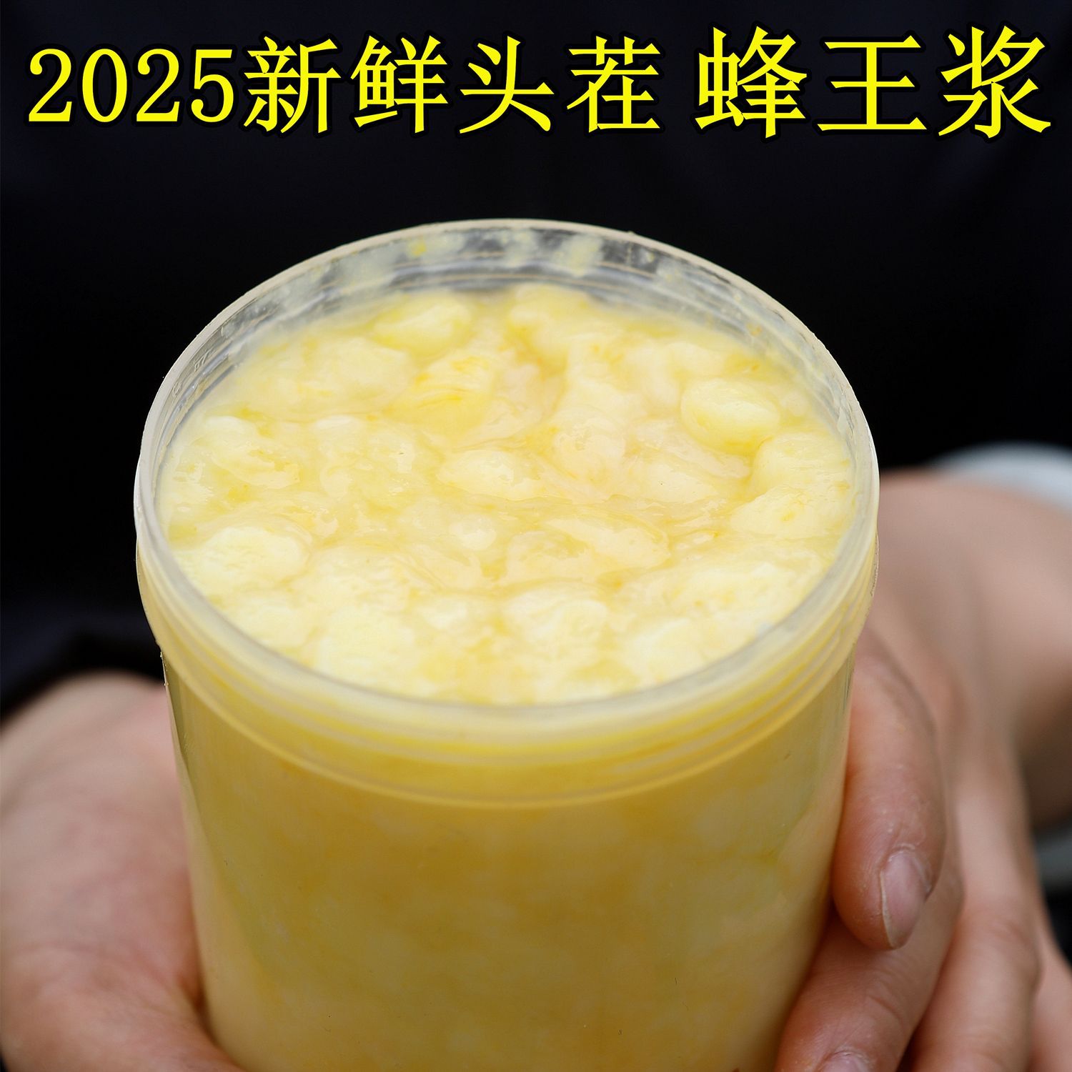 Свежие маточное молочко весеннее желе 500г оптовый агент маточного молочка