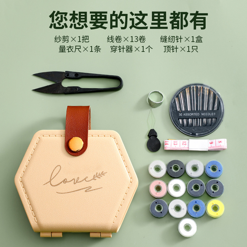 Household Sewing Box High Quality suit High Color Value Hand Sewing Needle Box Multifunctional Sewing Bag Portable Sewing Storage Box