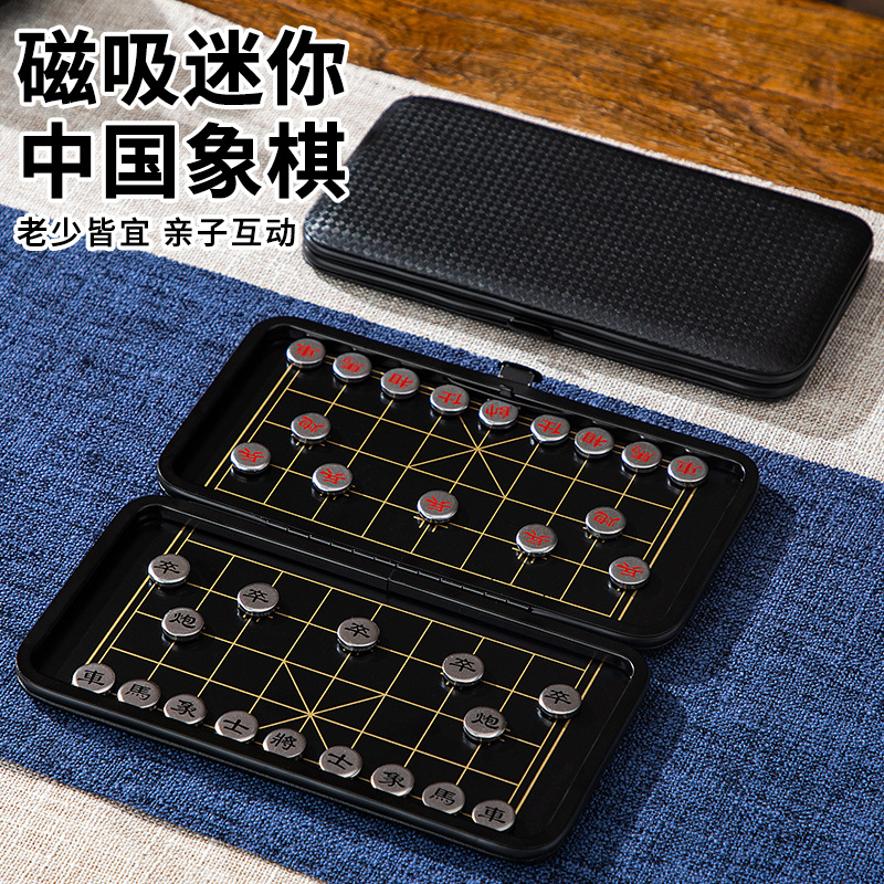 Магнитные шахматы, китайские шахматы, шахматная доска для студентов с кожаным коробом, маленькие портативные шахматные фигуры, набор для начинающих