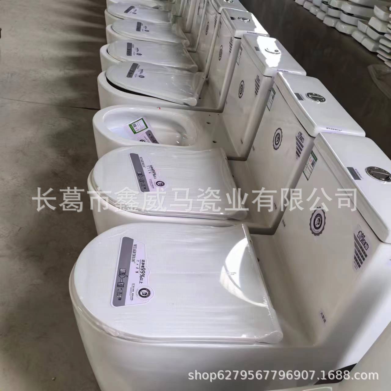 Factory Direct Supply Ceramic One-Piece Toilet Hotel Household Toilet Sanitary Ware Flush Toilet Wall-Mounted