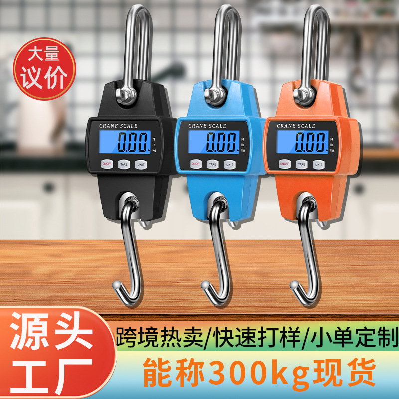 Электронные весы для крана 300кг Подвесные весы Цифровые весы для сумок Малые пружинные крючковые весы