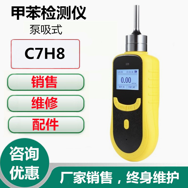 Портативный фенольный детектор метиленовый детектор насос для определения концентрации бензола