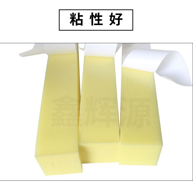 Yellow sponge sliver adhesive foam automatic die cutting machine waste sponge strip indentation machine printing die cutting consumables postage