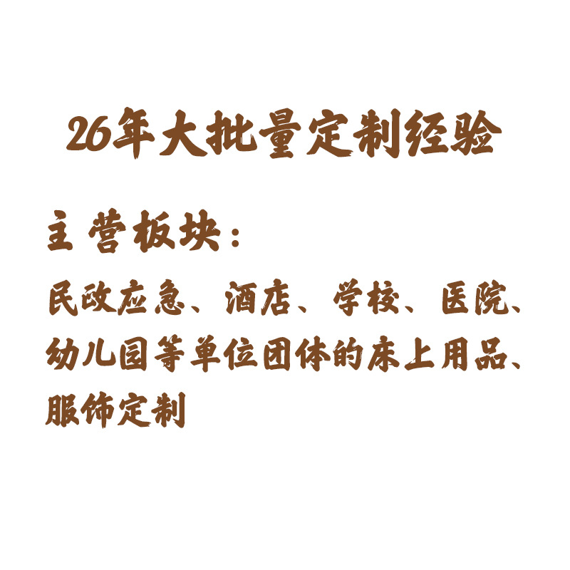 Civil Affairs Emergency Relief Blanket Raschel Fleece Blanket Raschel Blanket Outdoor Camping Single Throw Blanket Manufacturer Wholesale