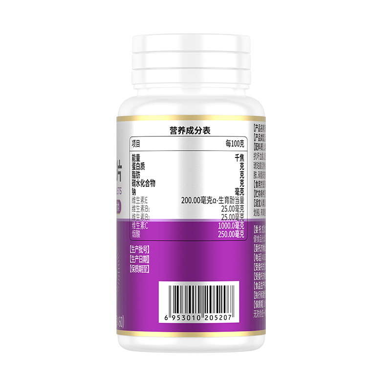 Beijing Tongrentang Inner Court Grape Seed Niacinamide Tablets 60g (1Gx60) Dropshipping
