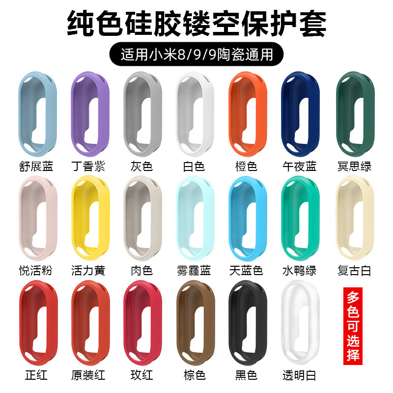 Большое денежное дерево для Xiaomi Mi Band 8/9/9 керамический чехол силиконовый противоударный и износостойкий простой чехол