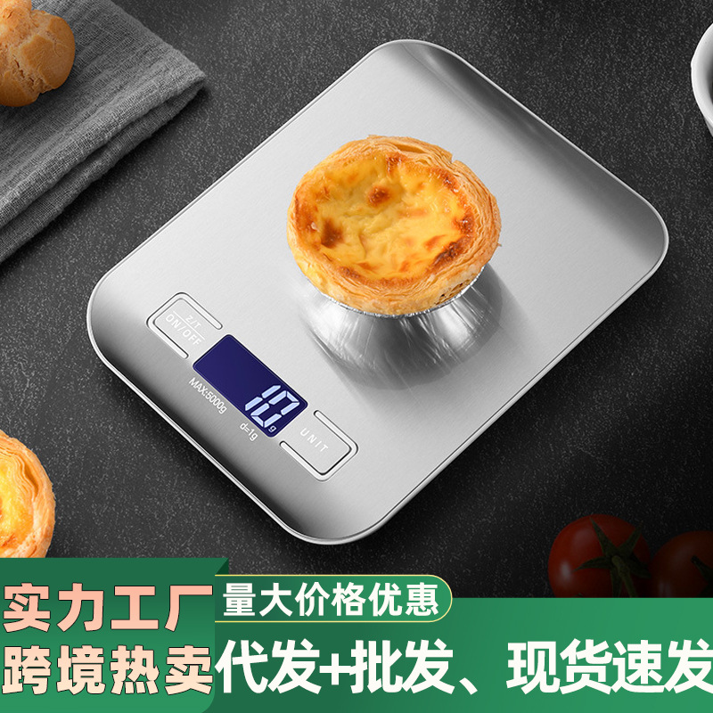 Электронные кухонные весы высокой точности, маленькие граммовые весы для продуктов, кофе, нержавеющая сталь, весы для взвешивания