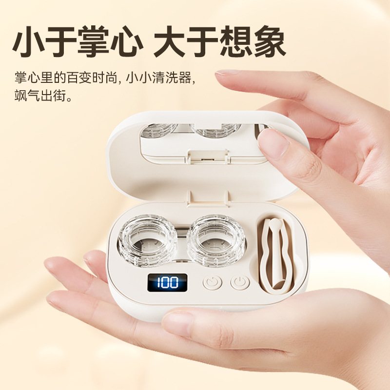Rechargeable Contact Lens Cleaner, Ultra-High Frequency Sonic Automatic Rinsing Contact Lens Cleaning Box, Ultra-Long Battery Life