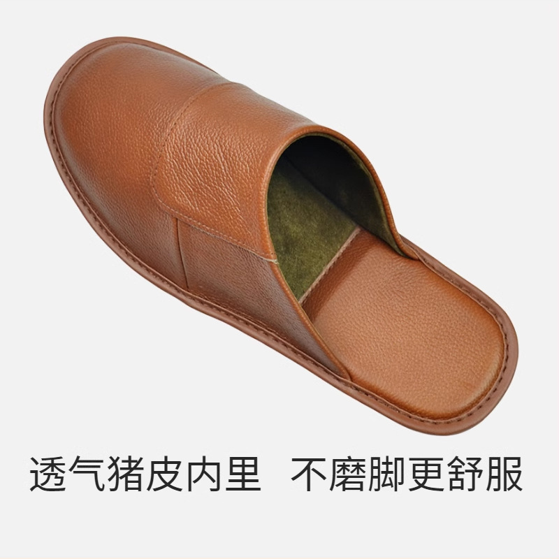 First-Layer Cowhide Toe-Toe Genuine Leather Slippers for Spring & Fall Seasons, Home Use, Indoor, Men, Women and the Elderly, Tendon Anti-Slip