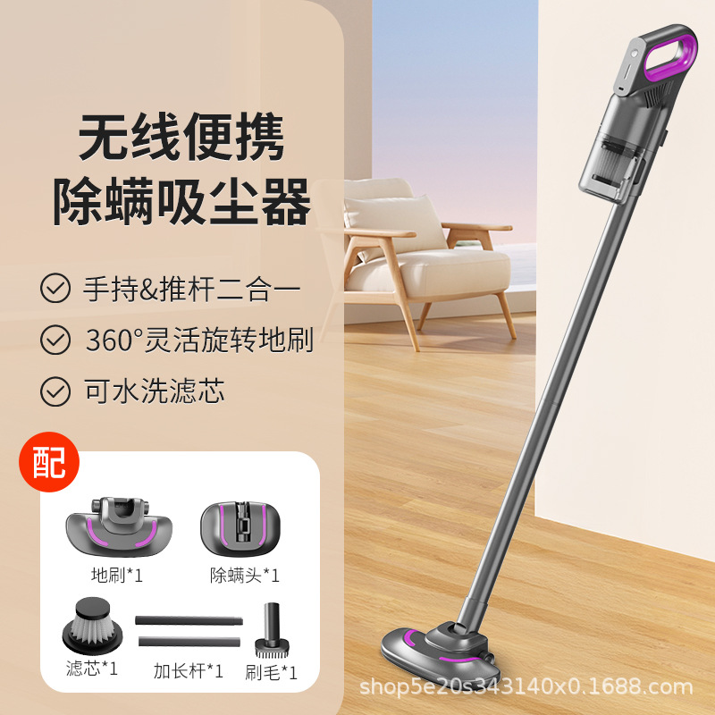 Cross-border Handheld Household Wireless Vacuum Cleaner Dual-purpose Handheld Suction Tow Integrated Large Suction Ultra-quiet Carpet Vacuum Cleaner