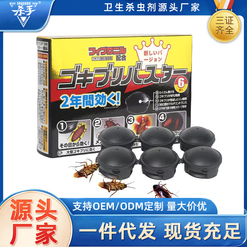 Средство для уничтожения тараканов, безопасный гель-приманка, непрерывное действие, универсальный инсектицид для дома