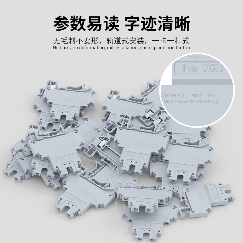 Factory Direct sales UKK3 guide rail type double-layer wiring terminal block UKK3 2.5MM double-in and double-out UKJ2.5/2-2