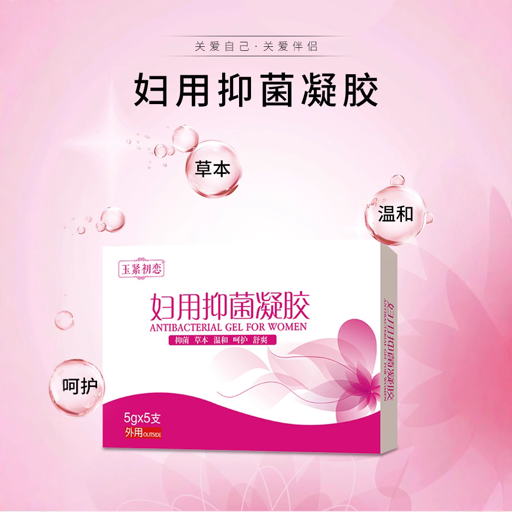 Поставки гинекологического антибактериального геля, антибактериальная стерилизация, уход за женскими интимными зонами, оптовая переработка