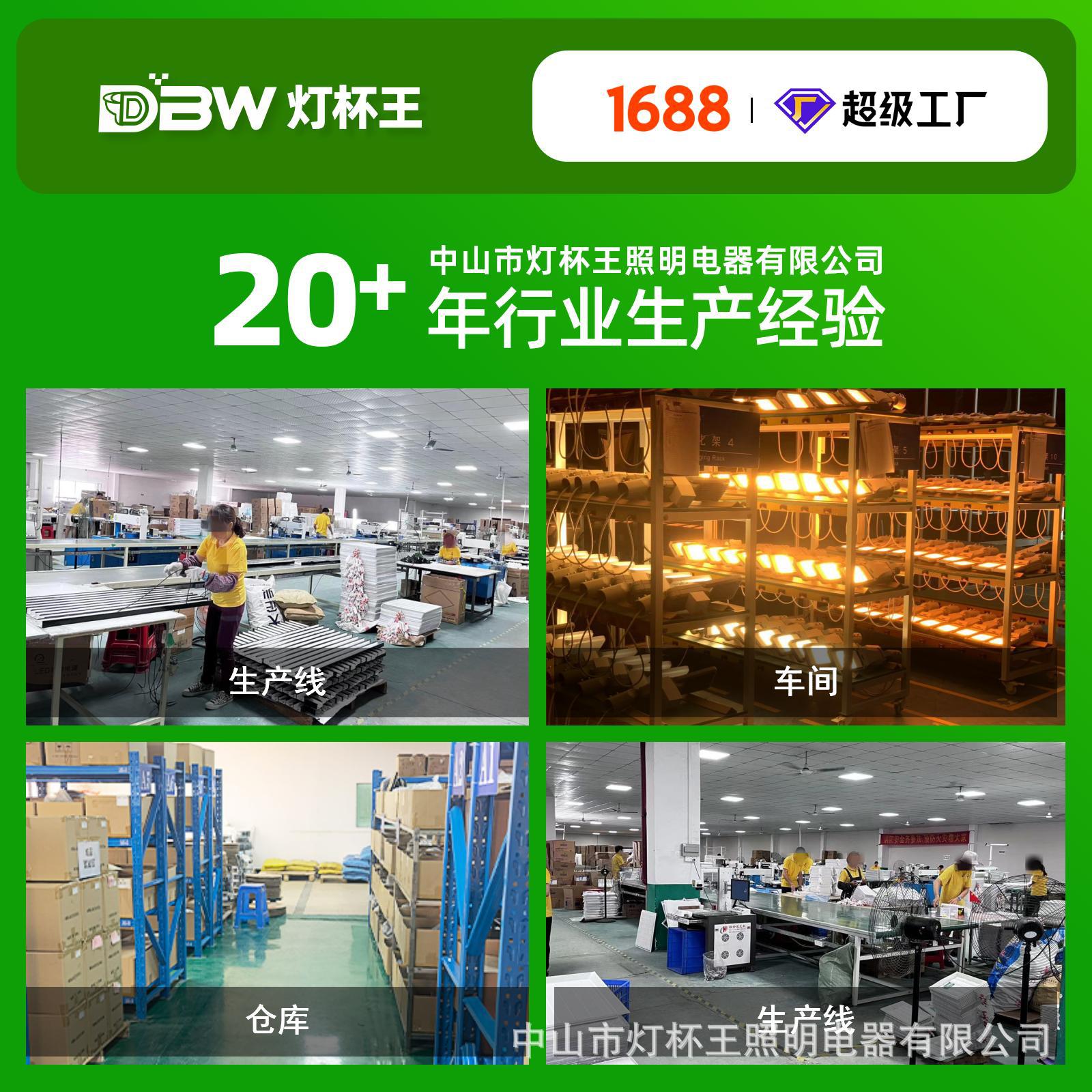 led flat panel light 600600 straight light panel light office square light grille light integrated ceiling ceiling light