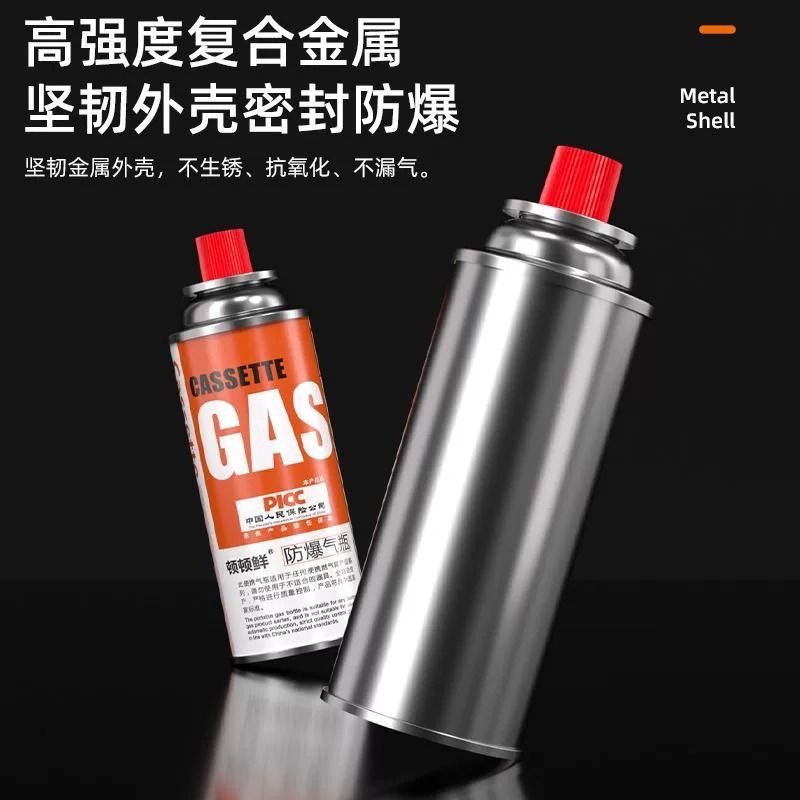 Card Furnace Gas Tank Outdoor Camping Portable Butane Gas Cylinder Card Magnetic Gas Stove Long Butane Gas Small Gas Tank