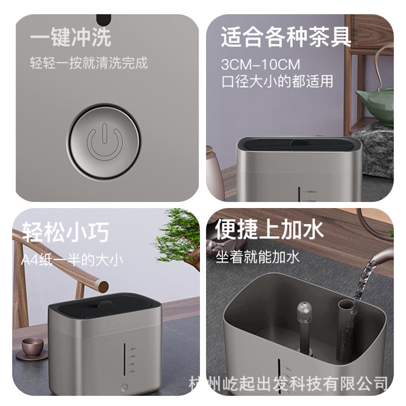 Intelligent Cup Washer Lazy One-button Automatic Tea Set Cup Washer Bar Desktop Tea Table Washer Tea Washer Tea Washer Tea Washer Machine