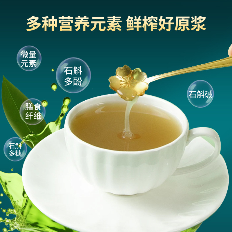 Big Brand Huoshan Dendrobium Puree Oral Liquid Fresh Iron Skin Juice Dendrobium Freshly Squeezed Puree Fengdou Drop Shipping