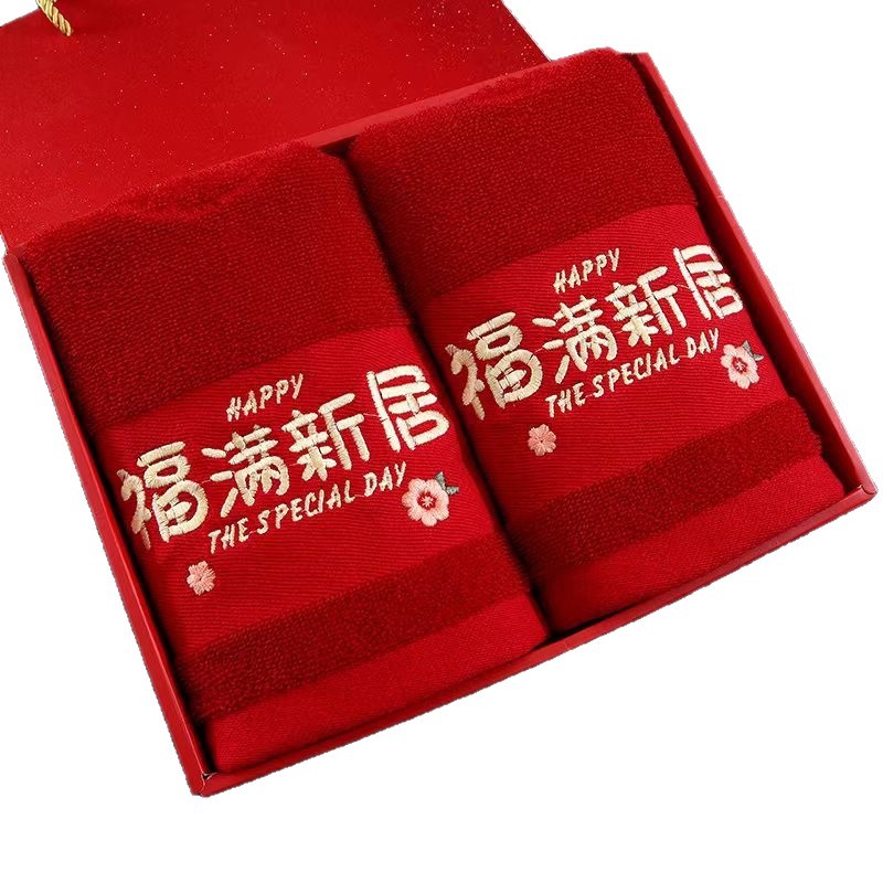 Burgundy Bamboo Fiber Wedding Towel with Embroidered "Double Happiness" Character, Gift Box Set for Wedding Favors and Banquet Gifts, a Symbol of a Hundred Years of Happiness