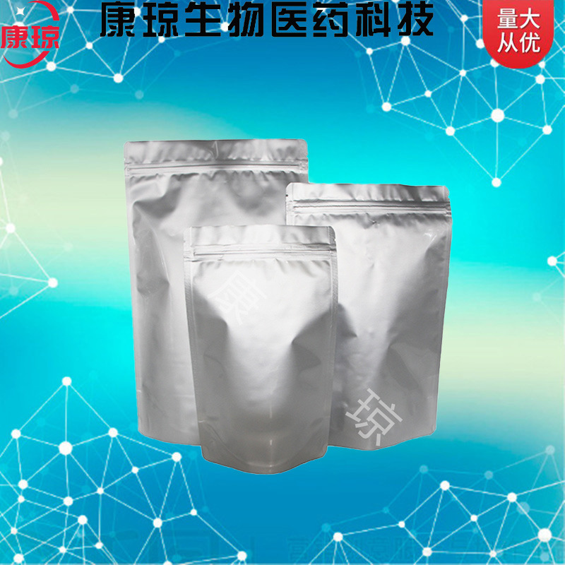 Indium Hydroxide 20661-21-6 100g 1kg Can Be Repackaged