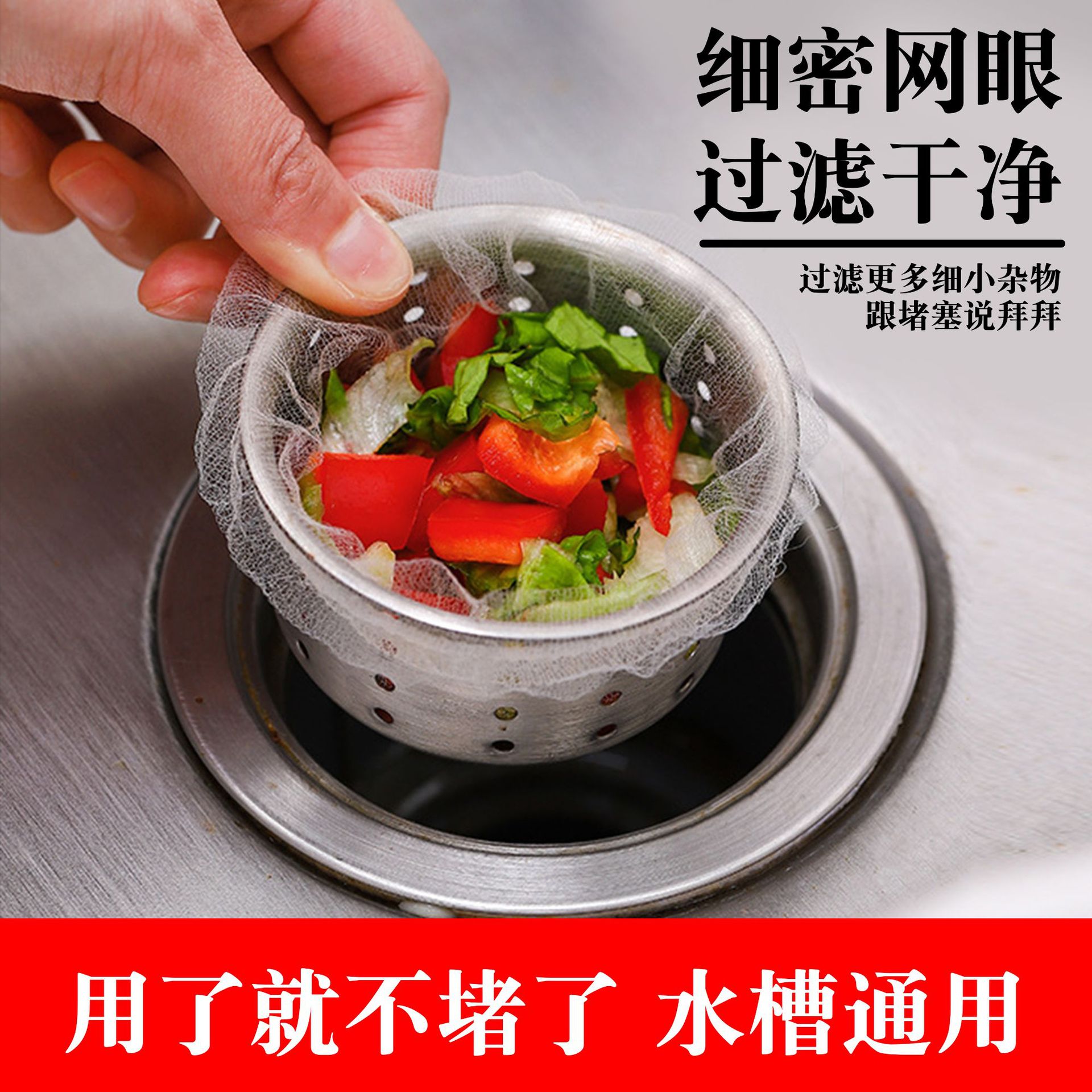Фильтр для кухонной раковины, фильтр для мойки, сетка для дренажа в ванной, фильтр для отходов с эластичным отверстием