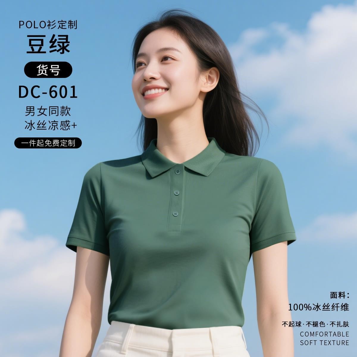 Ice Silk Polo Shirt Custom Work Clothes Printed with Logo Summer 4S Store Company Group Cultural Shirt Short-Sleeved T-Shirt Work Clothes