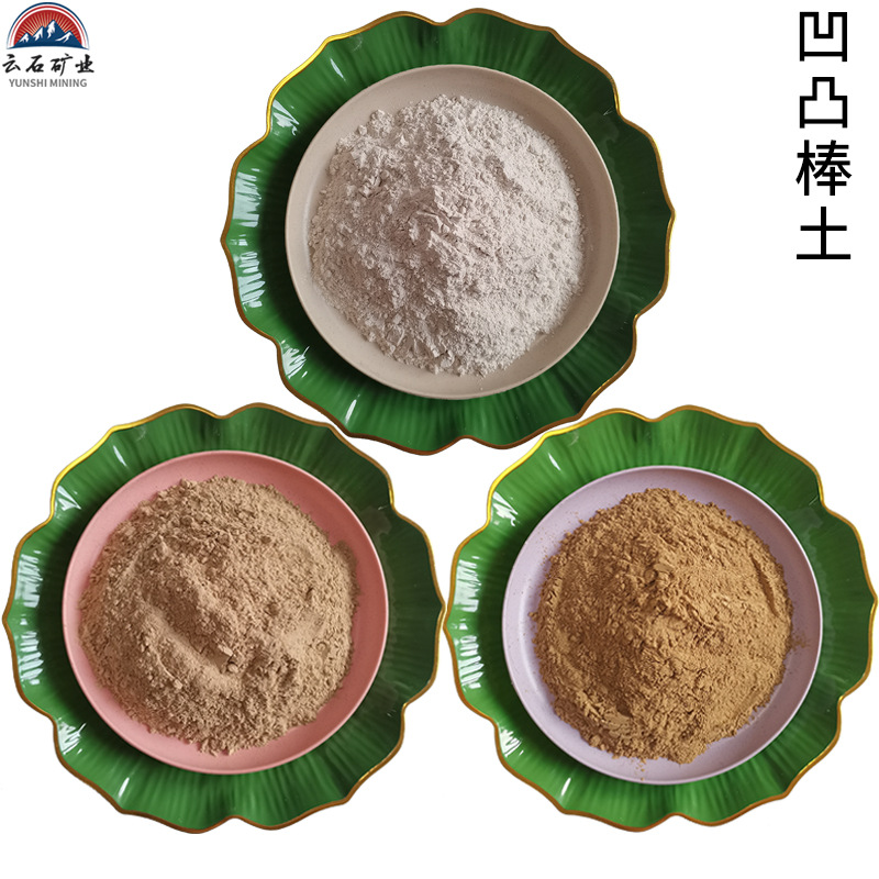 Оптовая продажа вогнутых и выпуклых порошков для улучшения почвы, сельскохозяйственный носитель, порошок вогнутых и выпуклых стержней, белое загустение