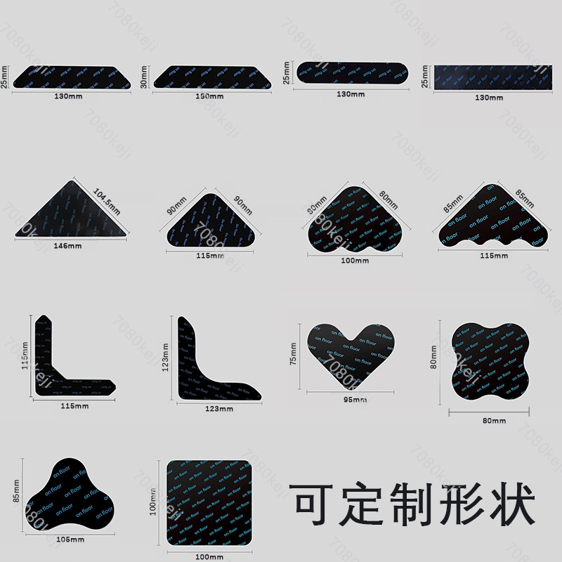 Carpet anti-slip sticker foot pad fixing sticker washable double-sided sticker without leaving glue and no trace sticker carpet cushion anti-displacement sticker
