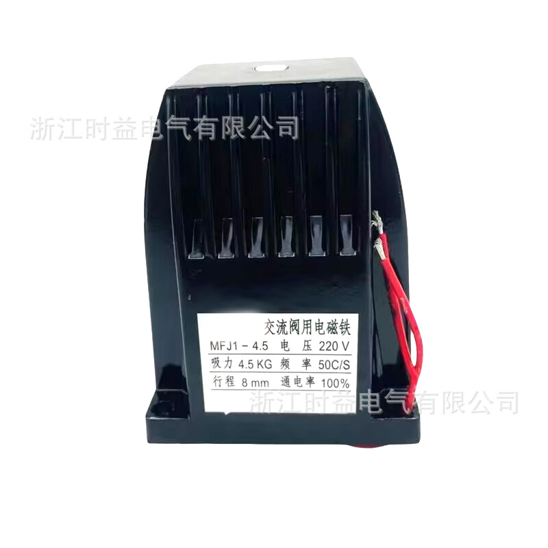 AC dry solenoid valve MFJ1-3 MFJ1-4.5 MFJ1-5.5 MFJ1-7 valve electromagnet 220V