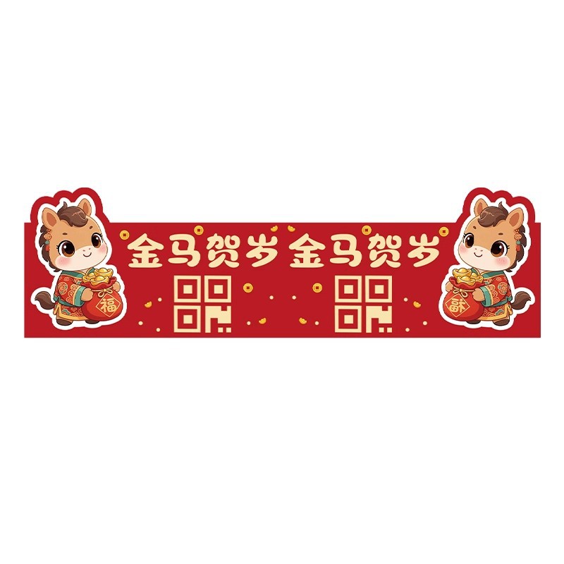 New Year Toothpick Small Flag Customization 2026 Year of the Horse Cake Decoration Logo Insert Card Catering Dessert Insert Bamboo Stick Flag