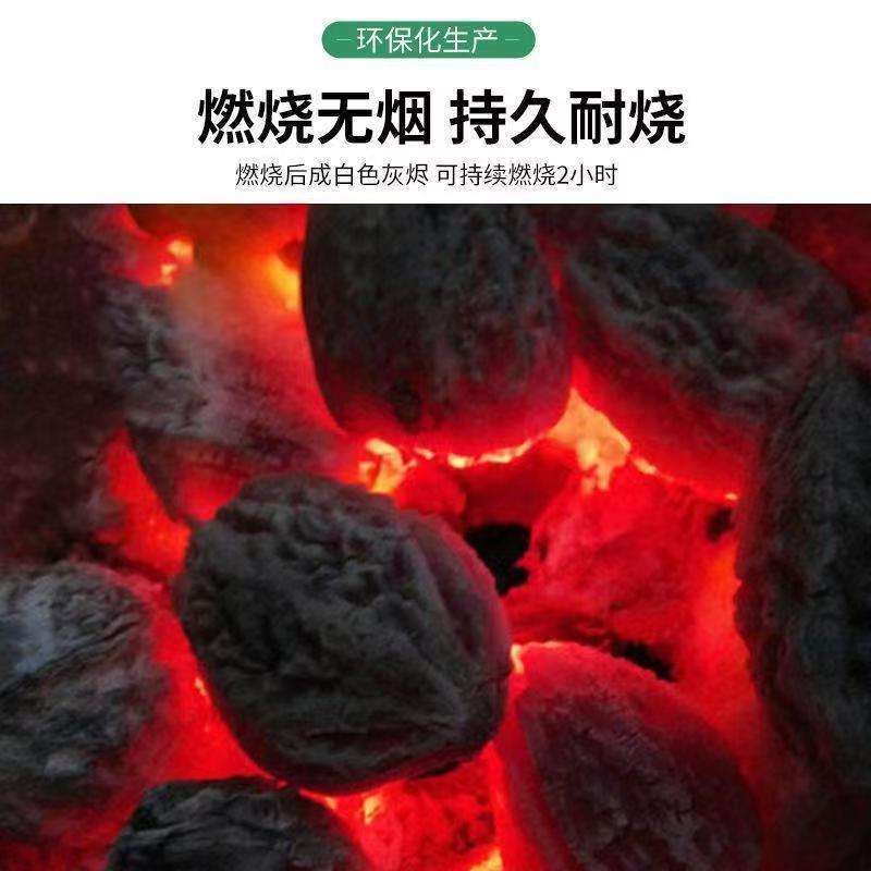 Olive Pit Charcoal for Indoor Smokeless Gongfu Tea, Special Charcoal for Barbecue and Hot Pot, Household Long-Lasting Walnut Tea Brewing Charcoal