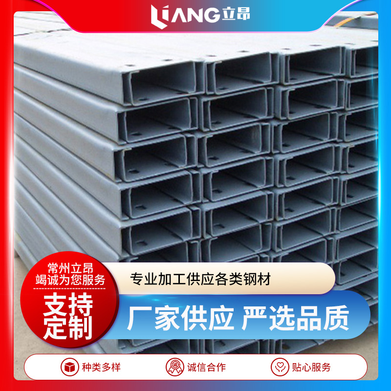 Холоднокатаная C-образная сталь оцинкованная специальная форма холоднокатаный тонкостенный профиль C-образной стали противосейсмический кронштейн для солнечных панелей