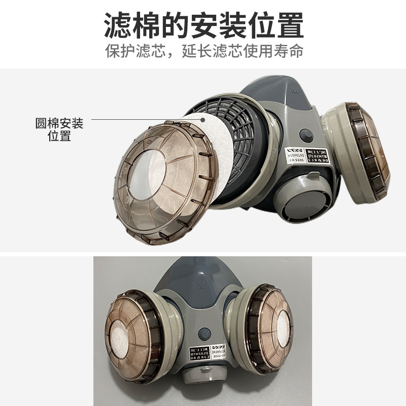 Heavy Pine Dust Mask Industrial Dust U2K Filter Element Washable Protective Cotton White Round 7cm Filter Gasket