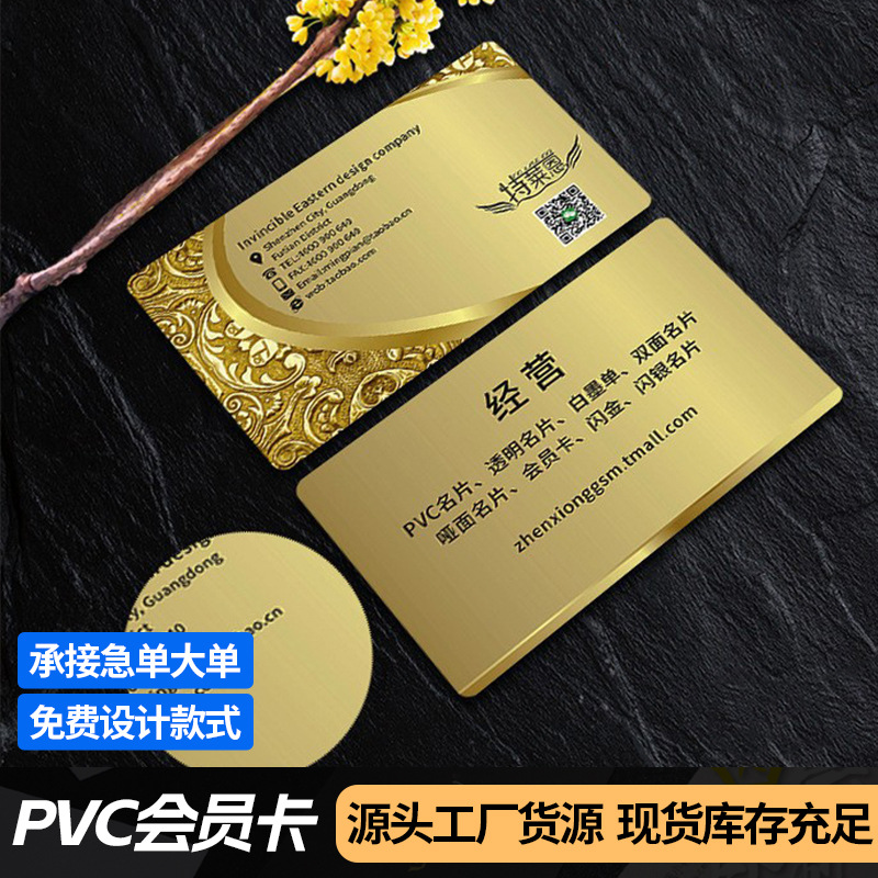 Покрытая бумага, ламинированные персональные визитки, индивидуальная настройка, перламутровые высококачественные двусторонние визитки с горячим тиснением