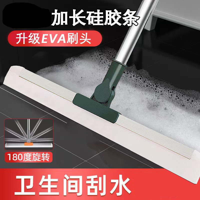 Magic silicone broom floor scraper floor cleaning bathroom bathroom household wiper artifact factory wholesale