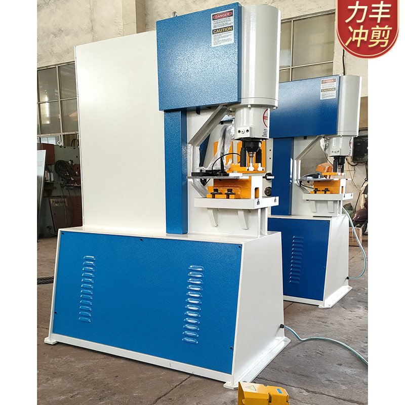Hydraulic punching machine square pipe cutting cutting cutting punching angle punching machine stainless steel punching machine