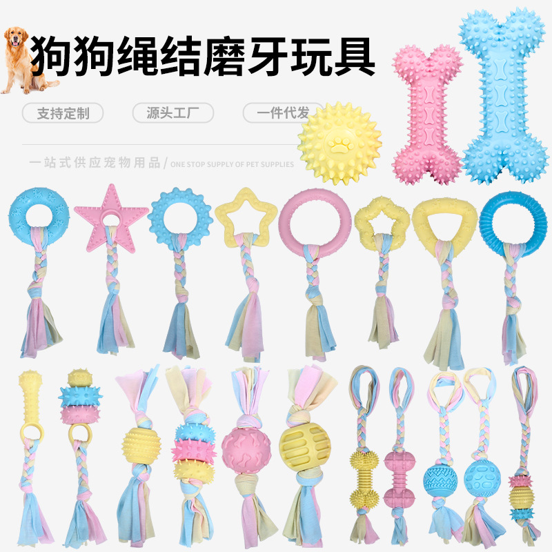 Игрушка для собак, устойчивая к укусам, хлопковый узел, мяч, товары для домашних животных