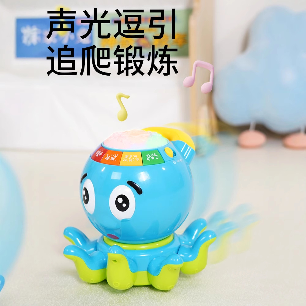 Five-Star Octopus Hand Drum Electric Drum Walking Bilingual Phone Light Music Early Education Enlightenment Educational Toy