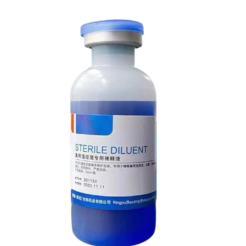 Vaccine Diluent for Poultry, Special Sterile Saline Vaccine for Live Vaccine for Chickens and Pigeons, Nasal Drops, Eye Drops, Anti-Epidemic Drops Bottle